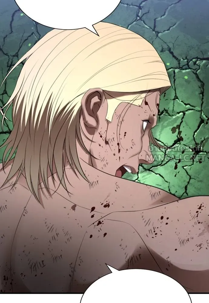 คูเซรา ตอนที่ 27 รูปที่ 225