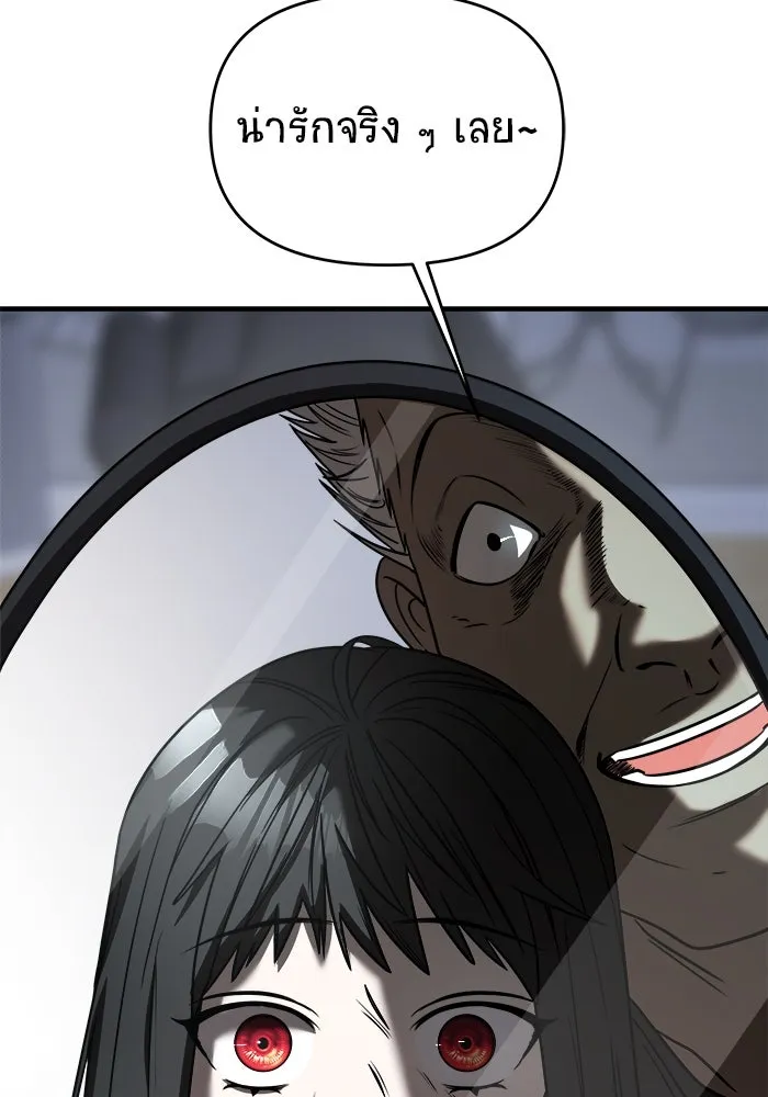 วายร้ายก็อยากมีรัก ตอนที่ 22 รูปที่ 28