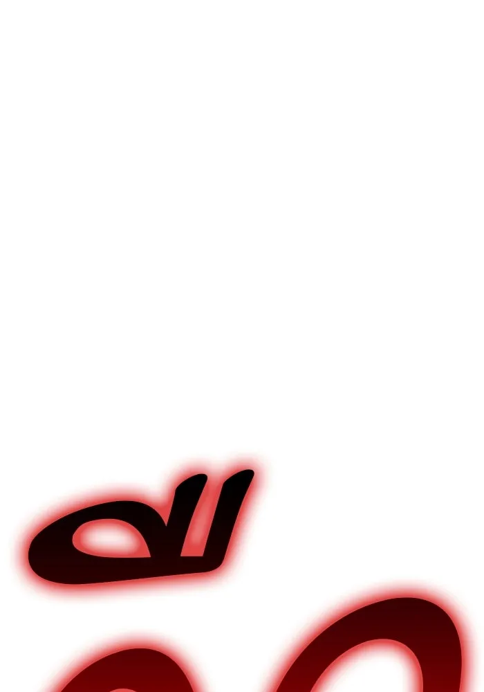 +99 ท่อนไม้พร้อมบวก ตอนที่ 62 ดิเมนชันอีตเตอร์ (10) รูปที่ 221