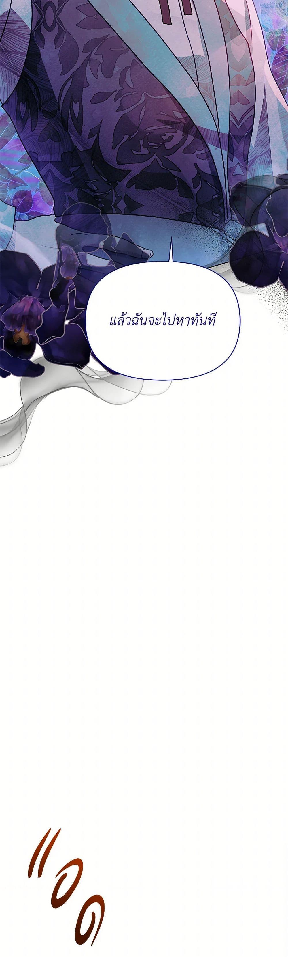 Manga-lc-com อ่านมังงะ อ่านการ์ตูน ออนไลน์ ฟรี The Princess Is Going on Strike ตอนที่ 1 2 3 4 5 6 7 8 9 10 11 12 13 14 ฟรี ไม่มีโฆษณา Manga-lc - อ่าน มังงะ อ่าน การ์ตูน ออนไลน์ อ่านมังงะ ฟรี