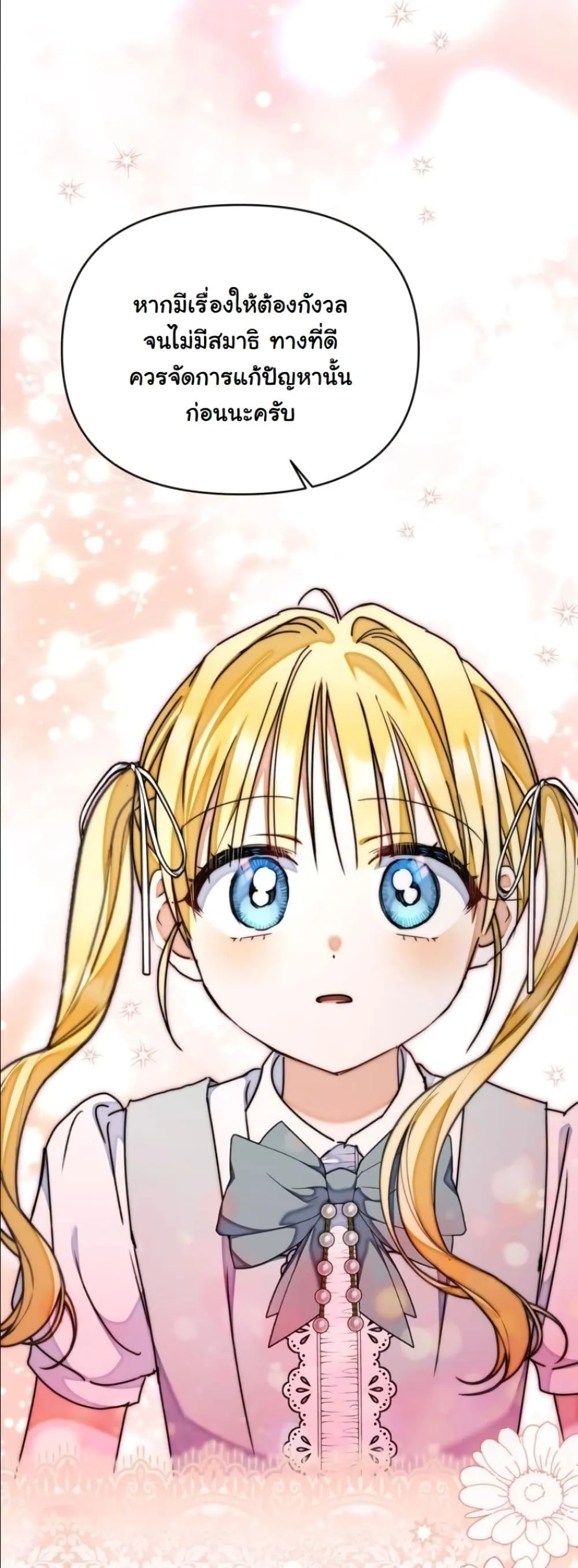 Manga-lc-com อ่านมังงะ อ่านการ์ตูน ออนไลน์ ฟรี My Once-Enemy Sister Now Cherishes Me ตอนที่ 1 2 3 4 5 6 7 8 9 10 11 12 13 14 ฟรี ไม่มีโฆษณา Manga-lc - อ่าน มังงะ อ่าน การ์ตูน ออนไลน์ อ่านมังงะ ฟรี