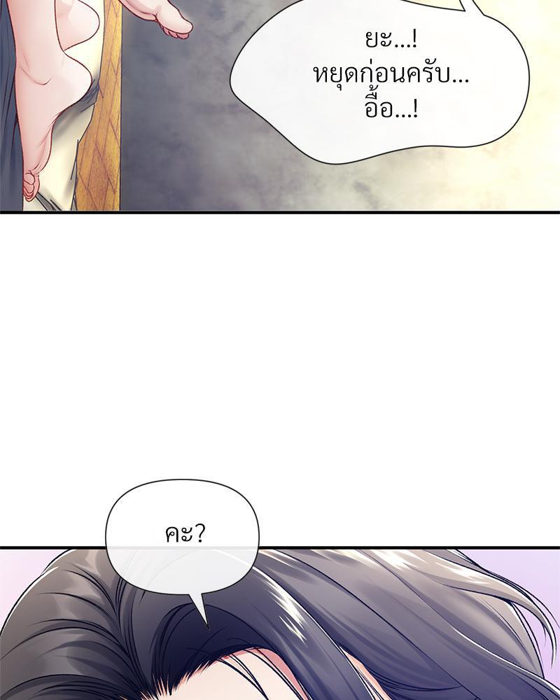 Doujin-Lc- อ่าน โดจิน มังฮวา เกาหลี ญี่ปุ่น จีน แปลไทย Delirious Diary ตอนที่ 1 2 3 4 5 6 7 8 9 10 11 12 13 14 ฟรี ไม่มีโฆษณา อ่าน โดจิน Manhwa เกาหลี ญี่ปุ่น จีน เรามีครบ คัดมาให้เน้นๆ โดจิน 18+ รับประกันความฟินโดย  Doujin Lc