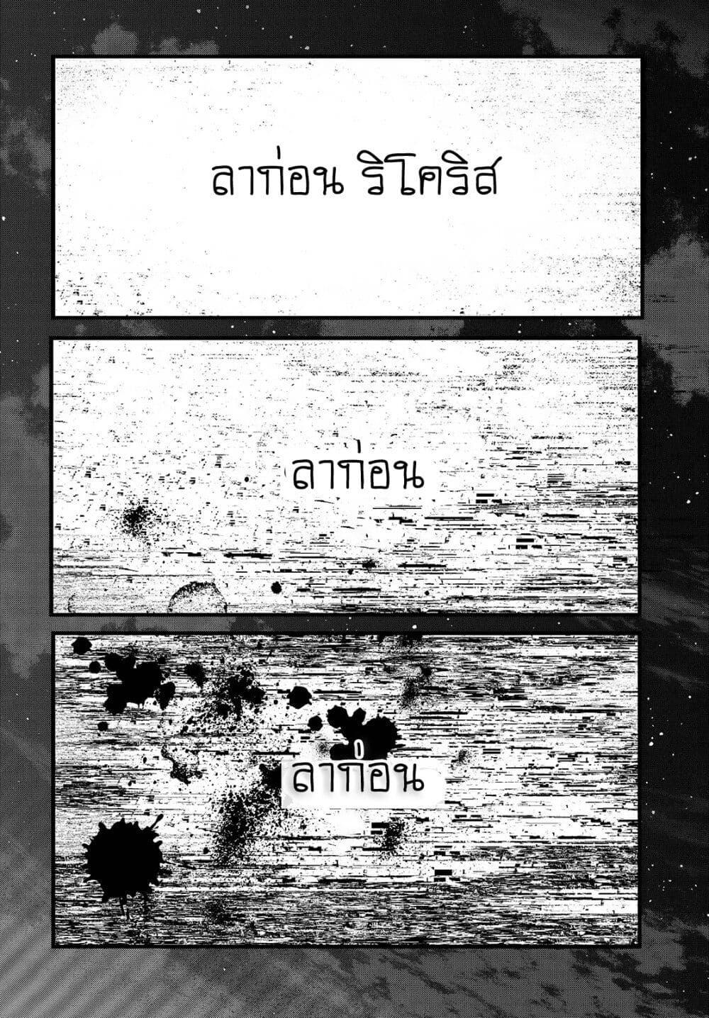 Manga-lc-com อ่านมังงะ อ่านการ์ตูน ออนไลน์ ฟรี Maria Children ตอนที่ 1 2 3 4 5 6 7 8 9 10 11 12 13 14 ฟรี ไม่มีโฆษณา Manga-lc - อ่าน มังงะ อ่าน การ์ตูน ออนไลน์ อ่านมังงะ ฟรี