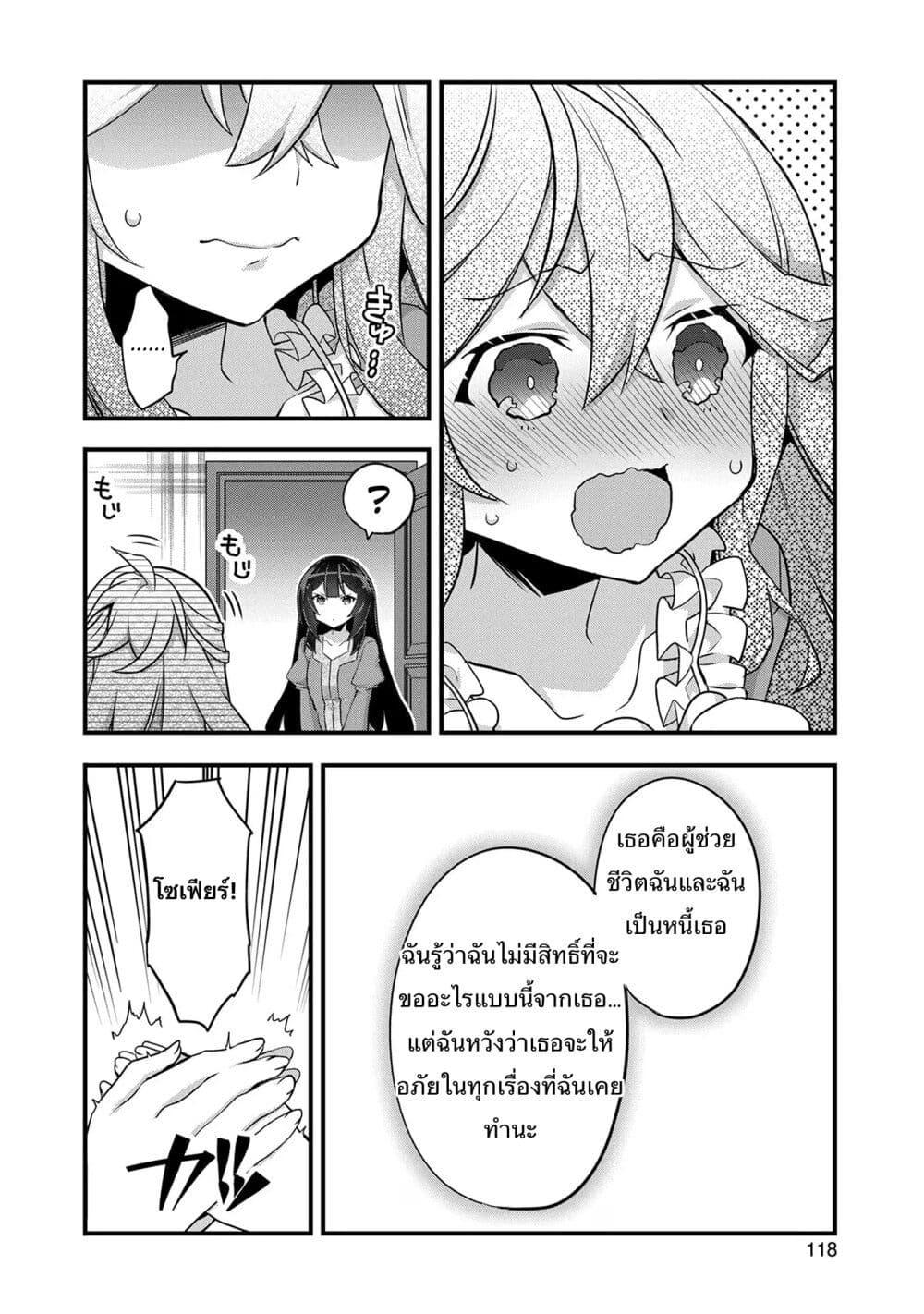 Manga-lc-com อ่านมังงะ อ่านการ์ตูน ออนไลน์ ฟรี I Was a Man Before Reincarnating, So I Refuse a Reverse Harem ตอนที่ 1 2 3 4 5 6 7 8 9 10 11 12 13 14 ฟรี ไม่มีโฆษณา Manga-lc - อ่าน มังงะ อ่าน การ์ตูน ออนไลน์ อ่านมังงะ ฟรี