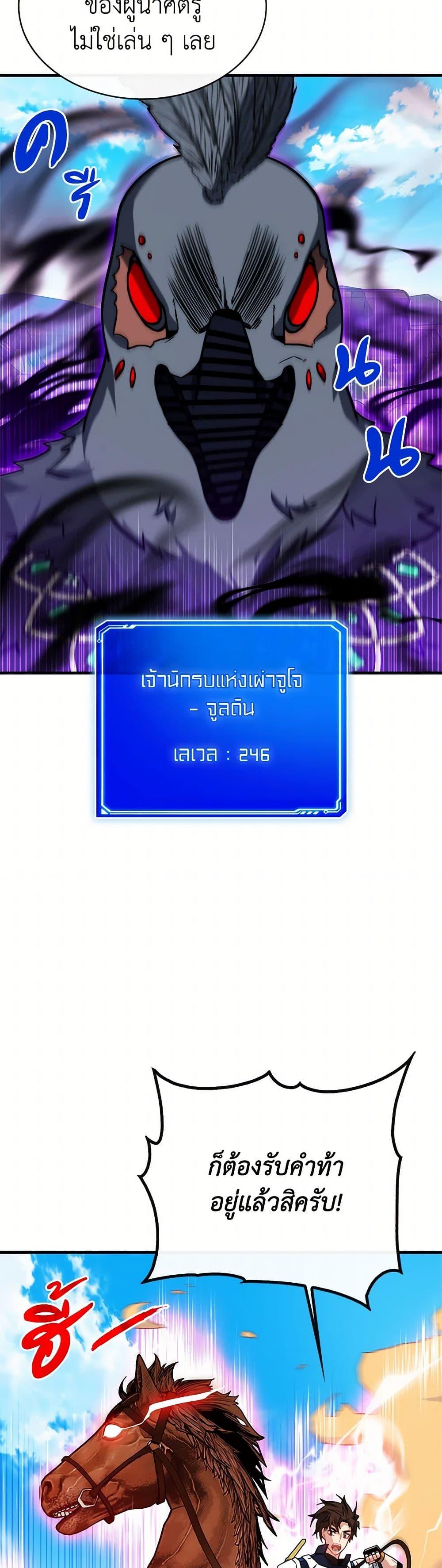 Manga-lc-com อ่านมังงะ อ่านการ์ตูน ออนไลน์ ฟรี SSS-Class Gacha Hunter ตอนที่ 1 2 3 4 5 6 7 8 9 10 11 12 13 14 ฟรี ไม่มีโฆษณา Manga-lc - อ่าน มังงะ อ่าน การ์ตูน ออนไลน์ อ่านมังงะ ฟรี