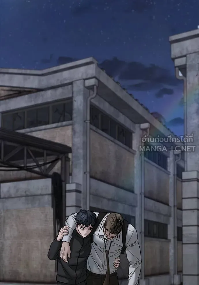 เลวฟาดเลว ตอนที่ 155 รูปที่ 2