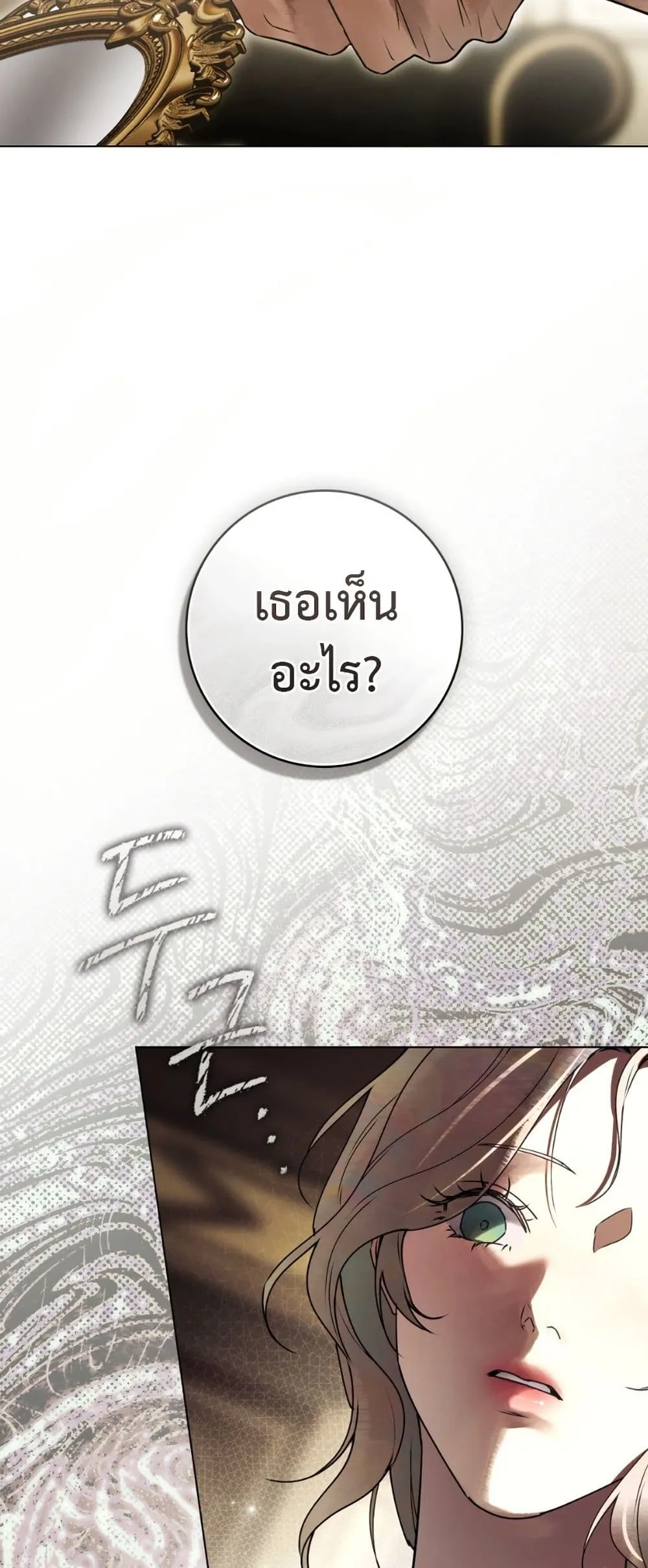 Manga-lc-com อ่านมังงะ อ่านการ์ตูน ออนไลน์ ฟรี A Wicked Husband ตอนที่ 1 2 3 4 5 6 7 8 9 10 11 12 13 14 ฟรี ไม่มีโฆษณา Manga-lc - อ่าน มังงะ อ่าน การ์ตูน ออนไลน์ อ่านมังงะ ฟรี