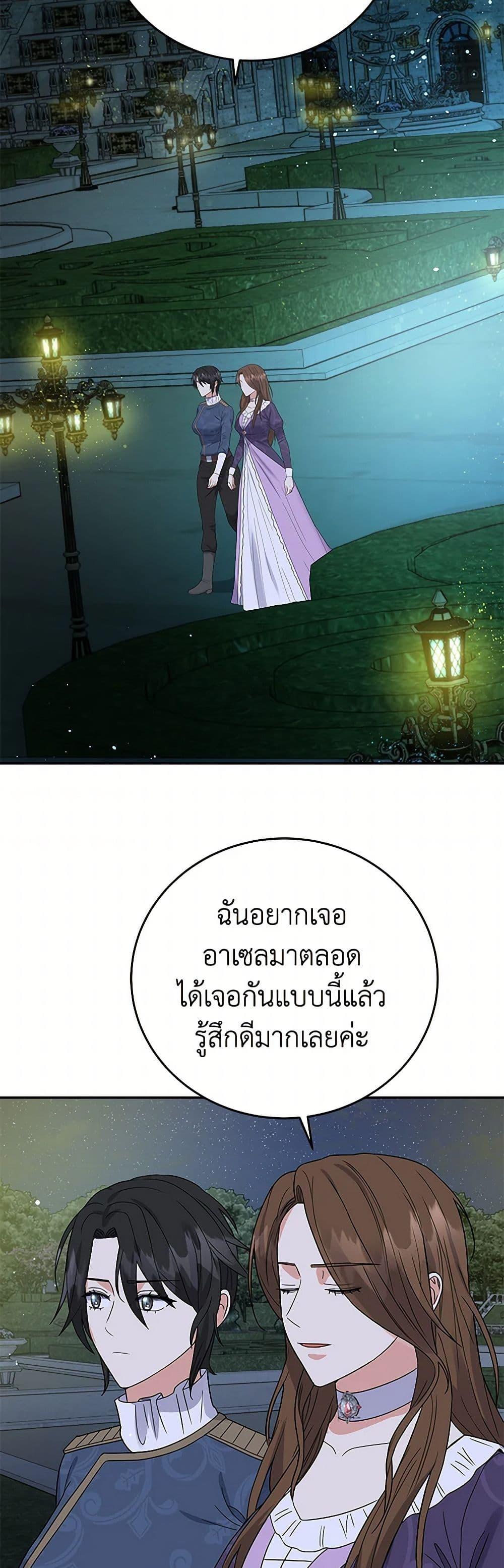 Manga-lc-com อ่านมังงะ อ่านการ์ตูน ออนไลน์ ฟรี The Villainess Once Said ตอนที่ 1 2 3 4 5 6 7 8 9 10 11 12 13 14 ฟรี ไม่มีโฆษณา Manga-lc - อ่าน มังงะ อ่าน การ์ตูน ออนไลน์ อ่านมังงะ ฟรี