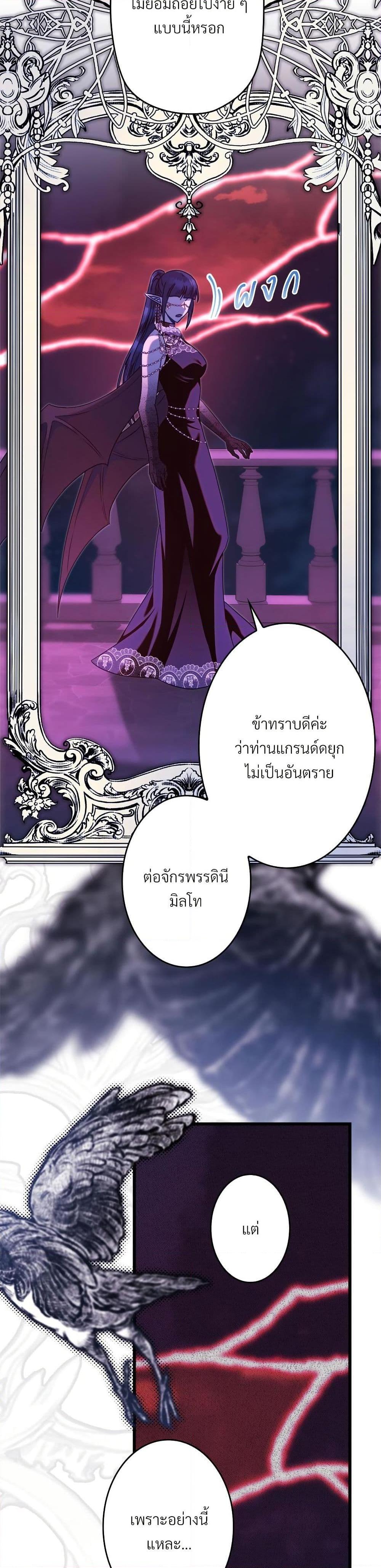 Manga-lc-com อ่านมังงะ อ่านการ์ตูน ออนไลน์ ฟรี Another Typical Fantasy Romance ตอนที่ 1 2 3 4 5 6 7 8 9 10 11 12 13 14 ฟรี ไม่มีโฆษณา Manga-lc - อ่าน มังงะ อ่าน การ์ตูน ออนไลน์ อ่านมังงะ ฟรี