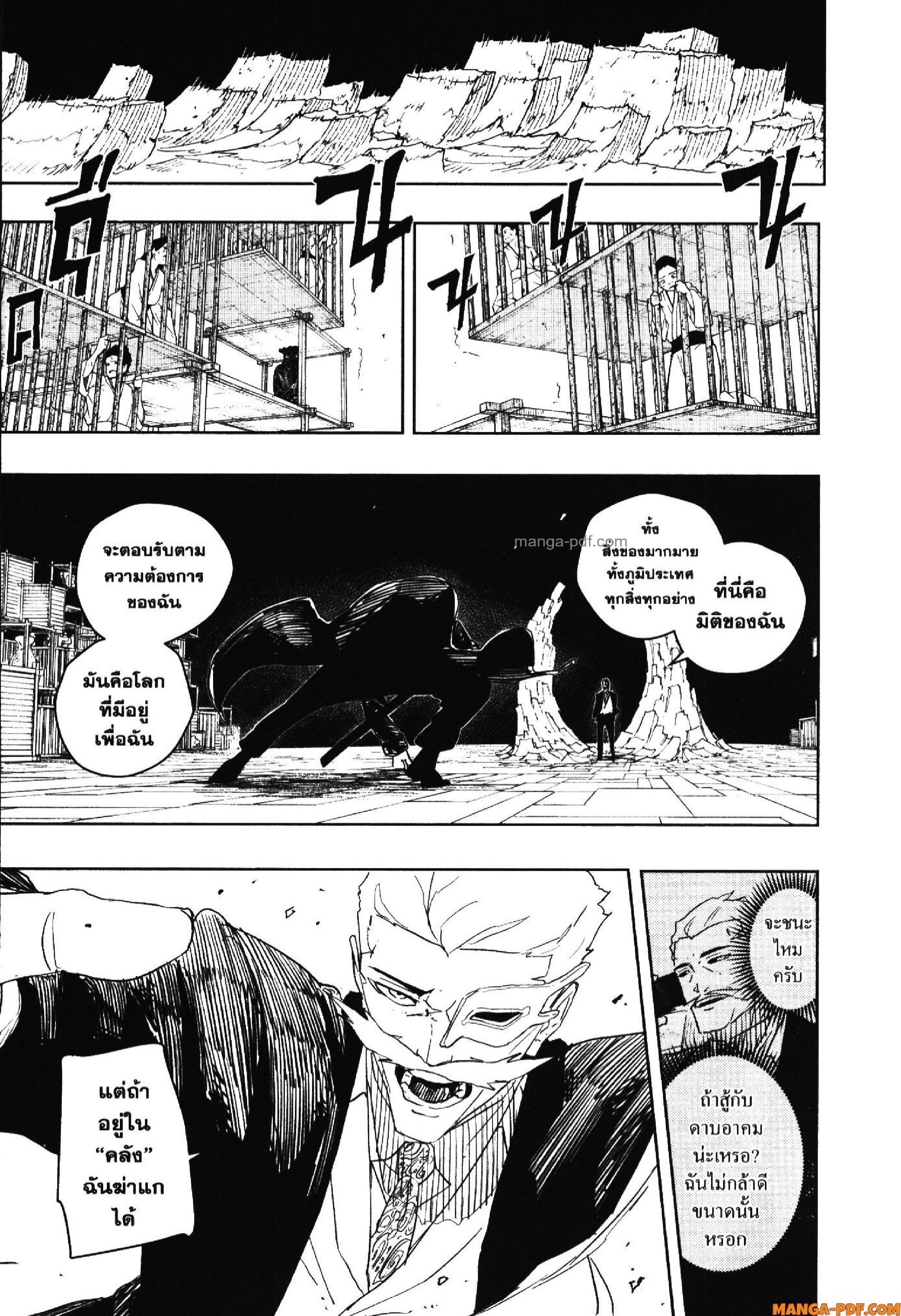 Manga-lc-com อ่านมังงะ อ่านการ์ตูน ออนไลน์ ฟรี KAGURABACHI คากุระบาจิ ตอนที่ 1 2 3 4 5 6 7 8 9 10 11 12 13 14 ฟรี ไม่มีโฆษณา Manga-lc - อ่าน มังงะ อ่าน การ์ตูน ออนไลน์ อ่านมังงะ ฟรี