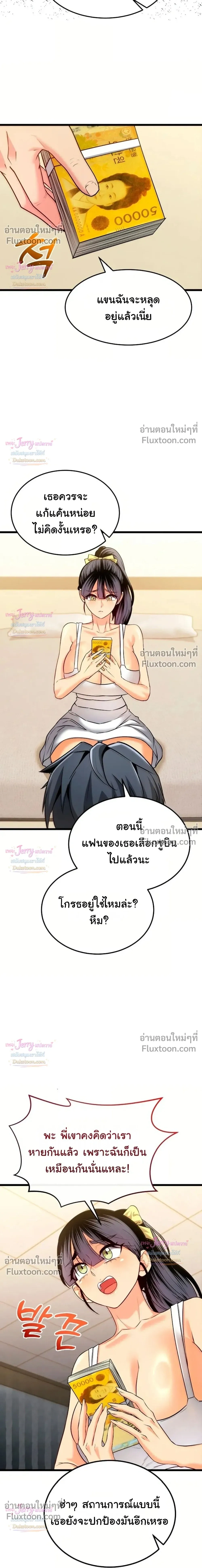 Doujin-Lc- อ่าน โดจิน มังฮวา เกาหลี ญี่ปุ่น จีน แปลไทย A Billion Dollar Girlfriend บททดสอบรัก เกมพันล้าน ตอนที่ 1 2 3 4 5 6 7 8 9 10 11 12 13 14 ฟรี ไม่มีโฆษณา อ่าน โดจิน Manhwa เกาหลี ญี่ปุ่น จีน เรามีครบ คัดมาให้เน้นๆ โดจิน 18+ รับประกันความฟินโดย  Doujin Lc