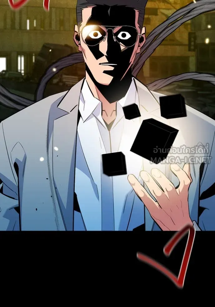 แยกร่าง ล่าอัตโนมัติ ตอนที่ 163 รูปที่ 94