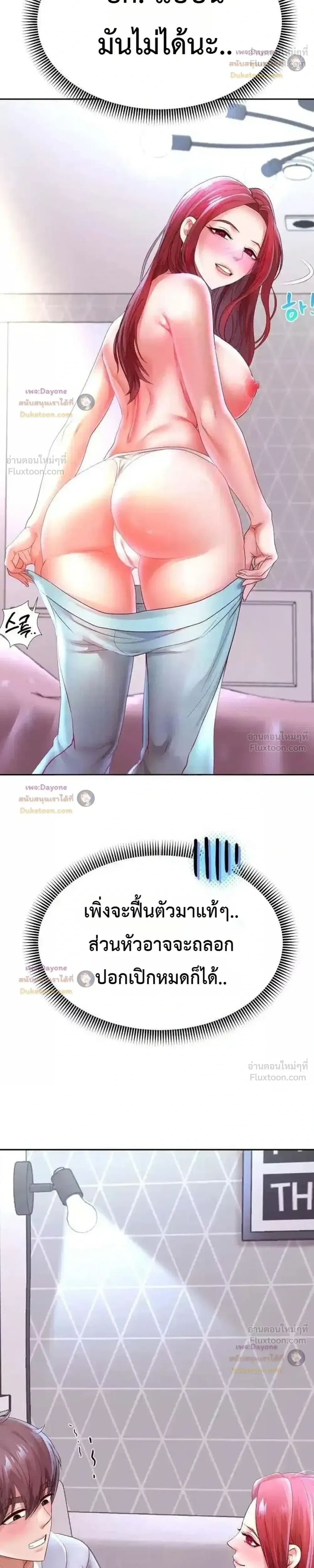 Doujin-Lc- อ่าน โดจิน มังฮวา เกาหลี ญี่ปุ่น จีน แปลไทย Reborn with a big dick! ขอเกิดใหม่ให้เจ้าโลกใหญ่ทีเถอะครับ! ตอนที่ 1 2 3 4 5 6 7 8 9 10 11 12 13 14 ฟรี ไม่มีโฆษณา อ่าน โดจิน Manhwa เกาหลี ญี่ปุ่น จีน เรามีครบ คัดมาให้เน้นๆ โดจิน 18+ รับประกันความฟินโดย  Doujin Lc