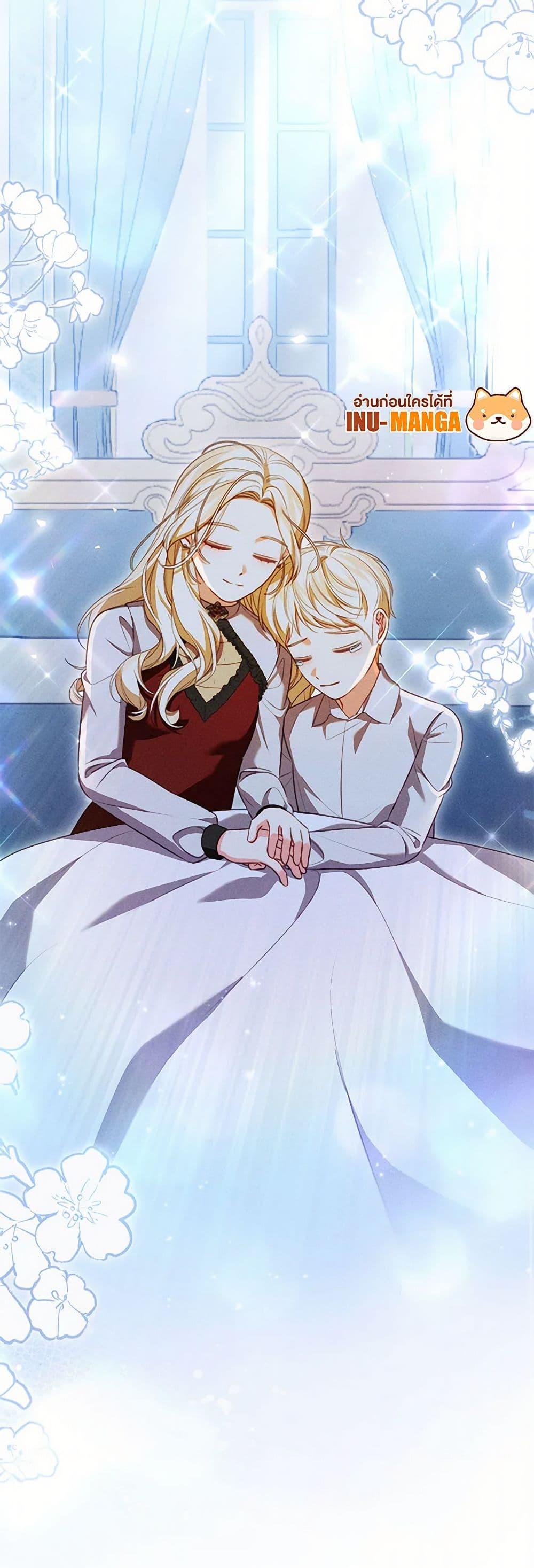 Manga-lc-com อ่านมังงะ อ่านการ์ตูน ออนไลน์ ฟรี Becoming the Lady of the Cursed Ducal House ตอนที่ 1 2 3 4 5 6 7 8 9 10 11 12 13 14 ฟรี ไม่มีโฆษณา Manga-lc - อ่าน มังงะ อ่าน การ์ตูน ออนไลน์ อ่านมังงะ ฟรี