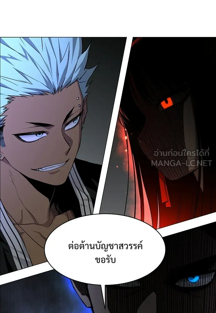 JAKDU ตอนที่ 77 รูปที่ 75