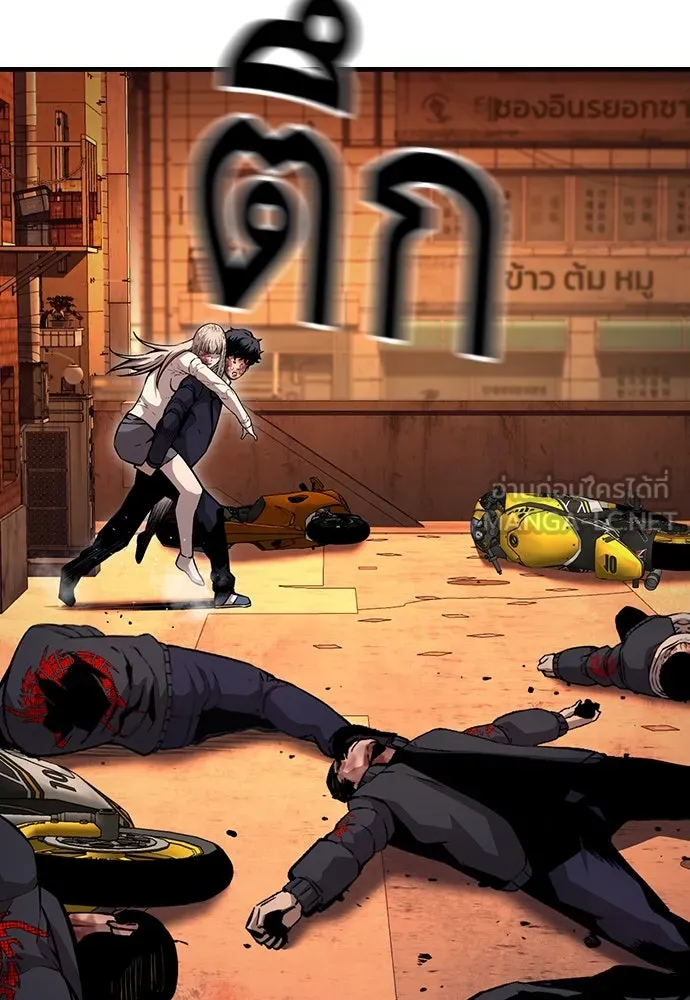 King Game ตอนที่ 65 มันสายไปแล้ว ไอ้โง่ รูปที่ 30