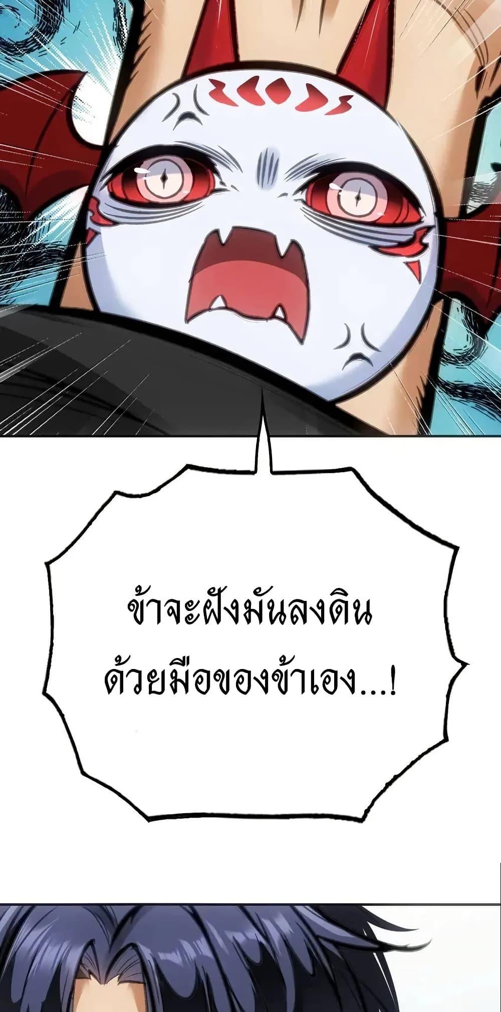 Manga-lc-com อ่านมังงะ อ่านการ์ตูน ออนไลน์ ฟรี Might Through Death ตอนที่ 1 2 3 4 5 6 7 8 9 10 11 12 13 14 ฟรี ไม่มีโฆษณา Manga-lc - อ่าน มังงะ อ่าน การ์ตูน ออนไลน์ อ่านมังงะ ฟรี