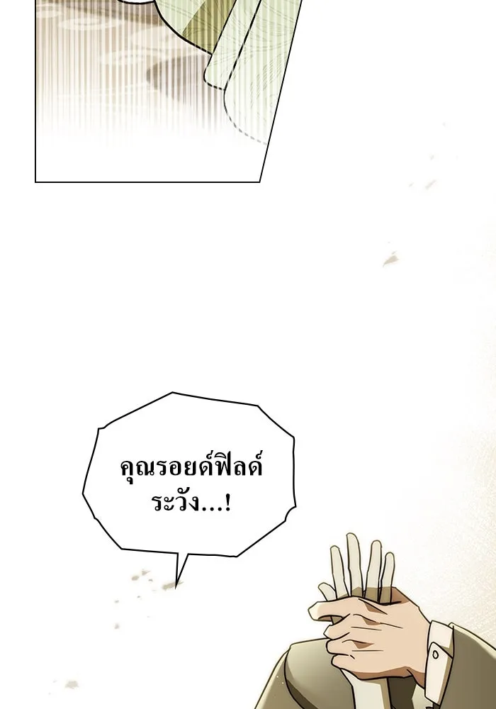 กู้ชีวิตลิขิตท่านเอิร์ล ตอนที่ 4 รูปที่ 38