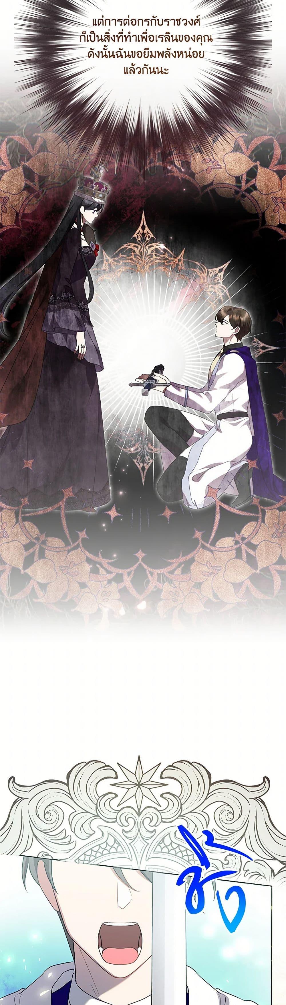 Manga-lc-com อ่านมังงะ อ่านการ์ตูน ออนไลน์ ฟรี Today the Villainess Has Fun Again ตอนที่ 1 2 3 4 5 6 7 8 9 10 11 12 13 14 ฟรี ไม่มีโฆษณา Manga-lc - อ่าน มังงะ อ่าน การ์ตูน ออนไลน์ อ่านมังงะ ฟรี