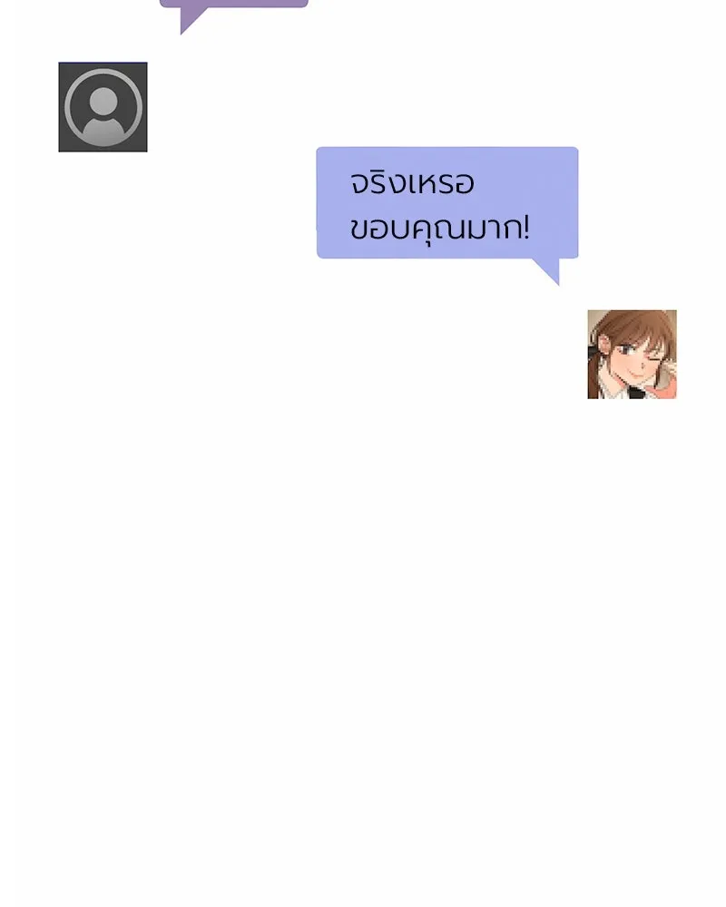 Level One Dreamersbrผู้ชนะรักนี้ต้องเป็น ตอนที่ 3 รูปที่ 112