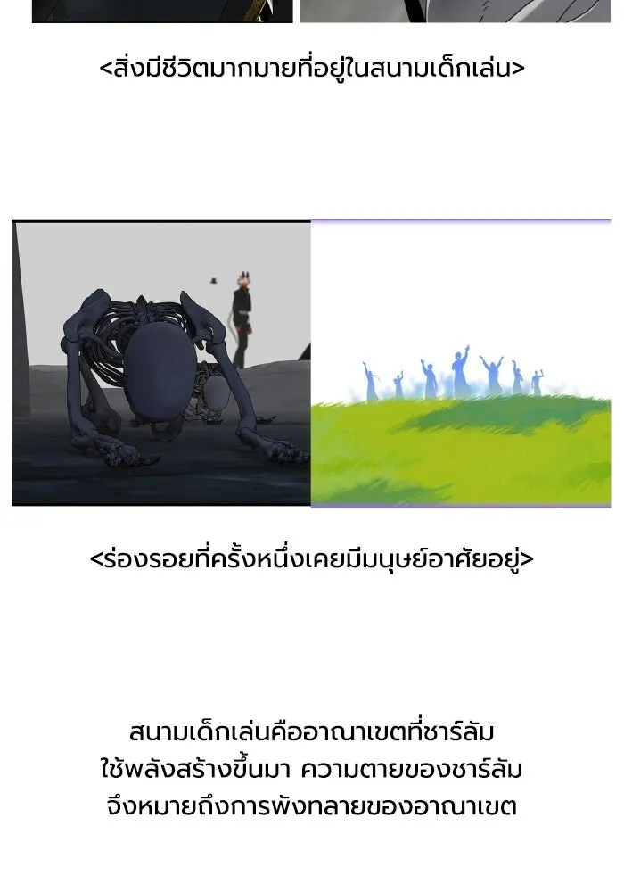 มัมหมีจ๋าหนูมาแบ๊ว ตอนที่ รีวิวตอนพิเศษ รูปที่ 43
