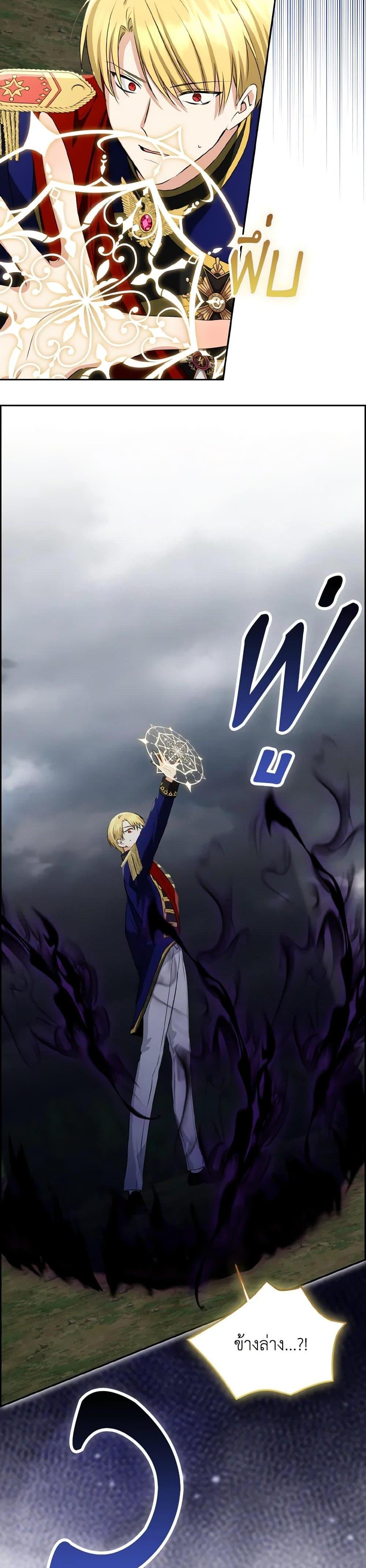 Manga-lc-com อ่านมังงะ อ่านการ์ตูน ออนไลน์ ฟรี Our Tyrant Became Young ตอนที่ 1 2 3 4 5 6 7 8 9 10 11 12 13 14 ฟรี ไม่มีโฆษณา Manga-lc - อ่าน มังงะ อ่าน การ์ตูน ออนไลน์ อ่านมังงะ ฟรี