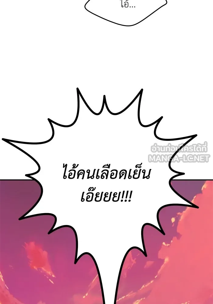 รักน้ำ รักปลา รักเธอนะ ตอนที่ 22 ปลาเจ็บปวดใจ รูปที่ 6