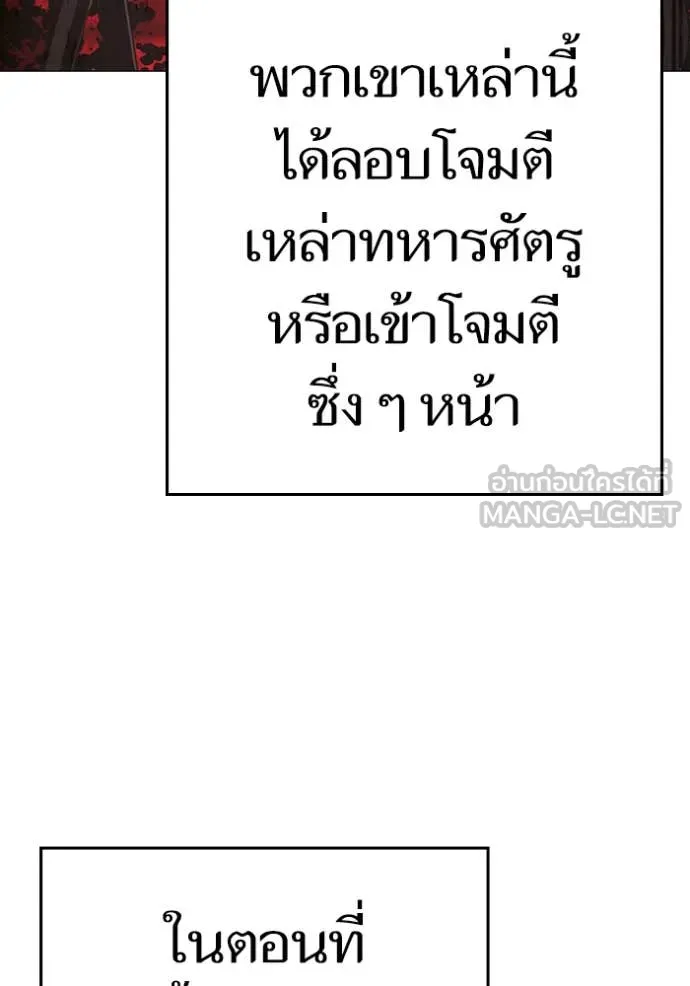 reality ตอนที่ 186 รูปที่ 12