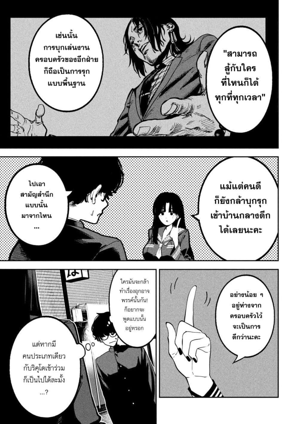 Manga-lc-com อ่านมังงะ อ่านการ์ตูน ออนไลน์ ฟรี Koroshi to Uso no Marriage ตอนที่ 1 2 3 4 5 6 7 8 9 10 11 12 13 14 ฟรี ไม่มีโฆษณา Manga-lc - อ่าน มังงะ อ่าน การ์ตูน ออนไลน์ อ่านมังงะ ฟรี