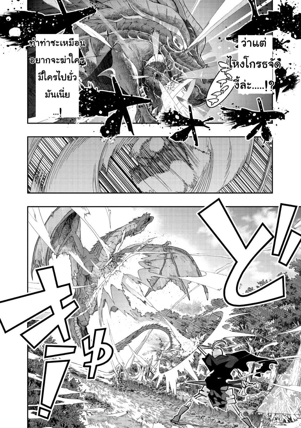 Manga-lc-com อ่านมังงะ อ่านการ์ตูน ออนไลน์ ฟรี Mukashi Yuusha de Ima wa Hone อดีตผู้กล้าตอนนี้เหลือแต่กระดูก ตอนที่ 1 2 3 4 5 6 7 8 9 10 11 12 13 14 ฟรี ไม่มีโฆษณา Manga-lc - อ่าน มังงะ อ่าน การ์ตูน ออนไลน์ อ่านมังงะ ฟรี