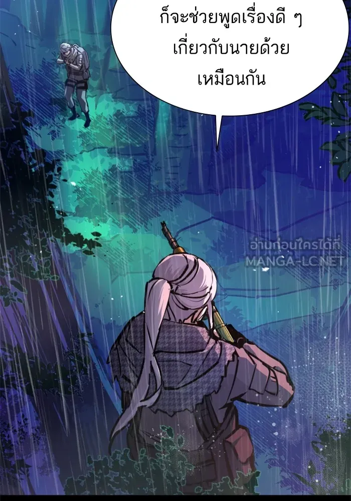 พี่ชายสายบอดี้การ์ด ตอนที่ 169 รูปที่ 12