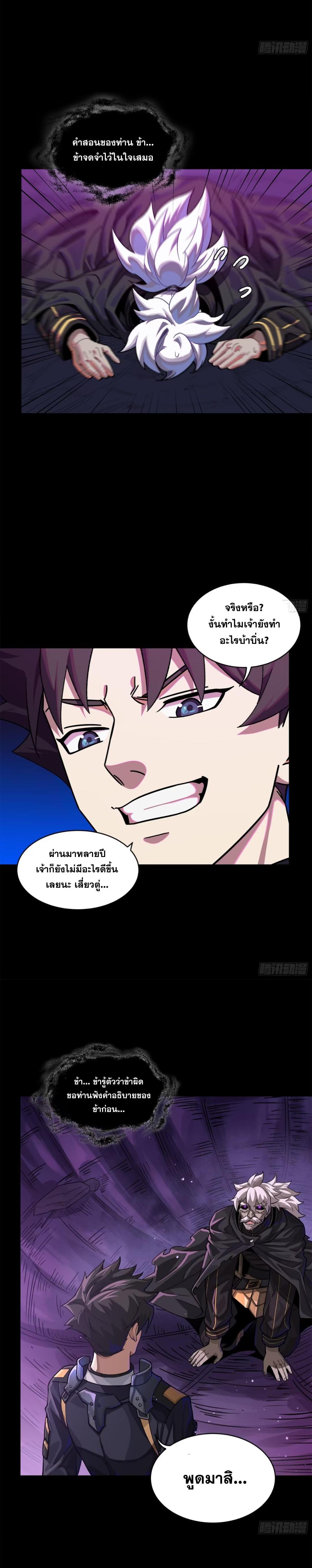 Manga-lc-com อ่านมังงะ อ่านการ์ตูน ออนไลน์ ฟรี Legend of Star General ตอนที่ 1 2 3 4 5 6 7 8 9 10 11 12 13 14 ฟรี ไม่มีโฆษณา Manga-lc - อ่าน มังงะ อ่าน การ์ตูน ออนไลน์ อ่านมังงะ ฟรี