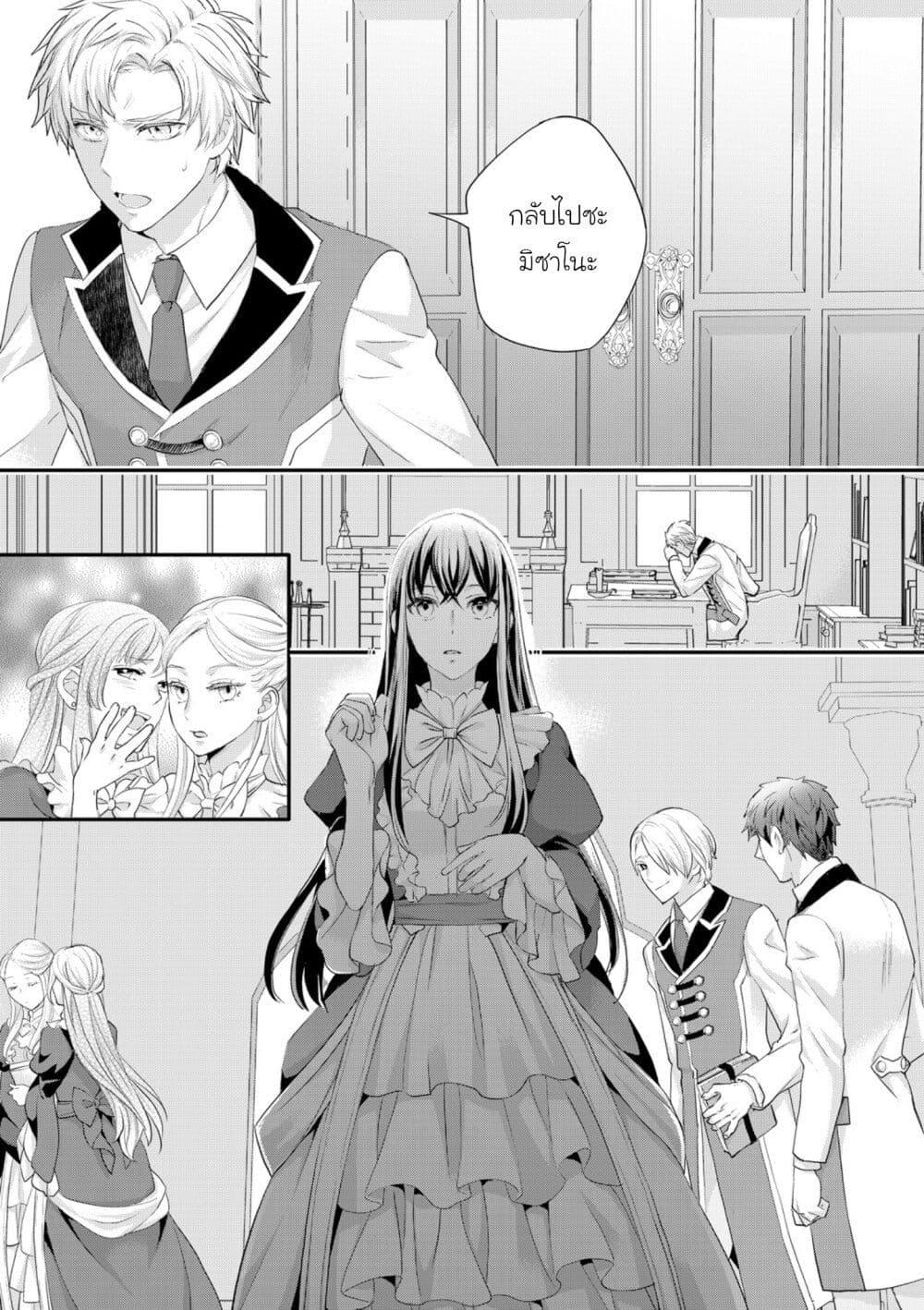 Manga-lc-com อ่านมังงะ อ่านการ์ตูน ออนไลน์ ฟรี Reijou wa Mattari wo Goshomou ตอนที่ 1 2 3 4 5 6 7 8 9 10 11 12 13 14 ฟรี ไม่มีโฆษณา Manga-lc - อ่าน มังงะ อ่าน การ์ตูน ออนไลน์ อ่านมังงะ ฟรี