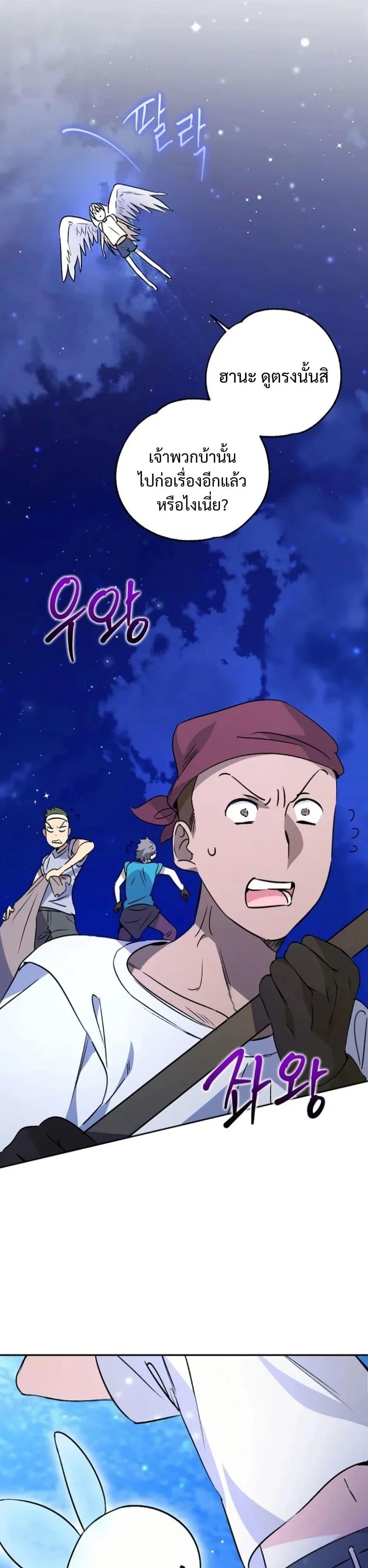 Manga-lc-com อ่านมังงะ อ่านการ์ตูน ออนไลน์ ฟรี Steal from the Devil’s Pocket ตอนที่ 1 2 3 4 5 6 7 8 9 10 11 12 13 14 ฟรี ไม่มีโฆษณา Manga-lc - อ่าน มังงะ อ่าน การ์ตูน ออนไลน์ อ่านมังงะ ฟรี