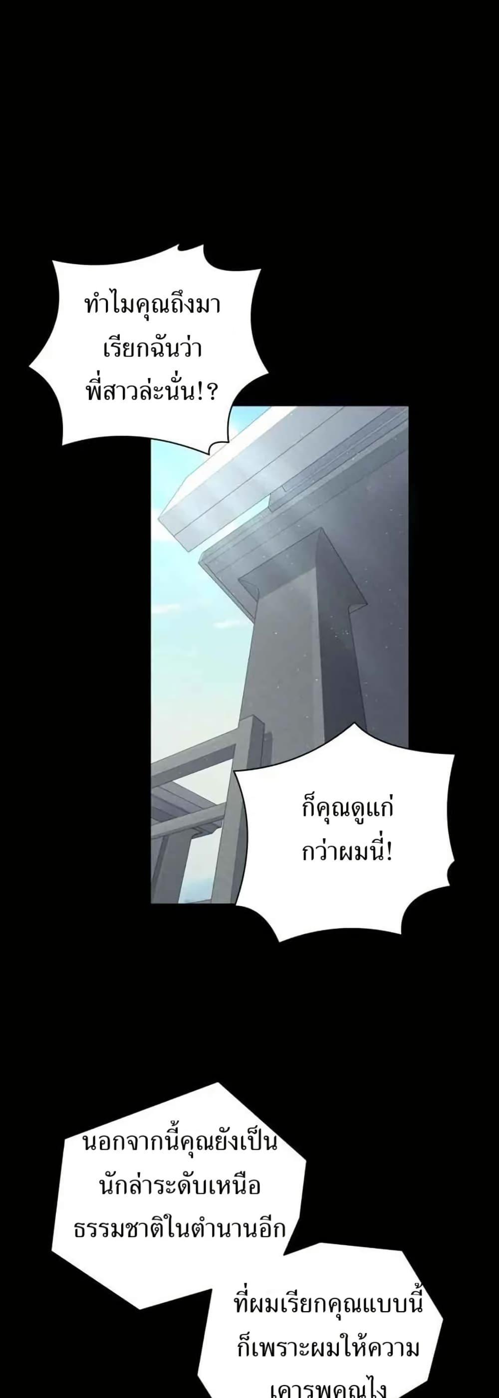 Manga-lc-com อ่านมังงะ อ่านการ์ตูน ออนไลน์ ฟรี The Female Lead Acquires Cheat Skills ตอนที่ 1 2 3 4 5 6 7 8 9 10 11 12 13 14 ฟรี ไม่มีโฆษณา Manga-lc - อ่าน มังงะ อ่าน การ์ตูน ออนไลน์ อ่านมังงะ ฟรี