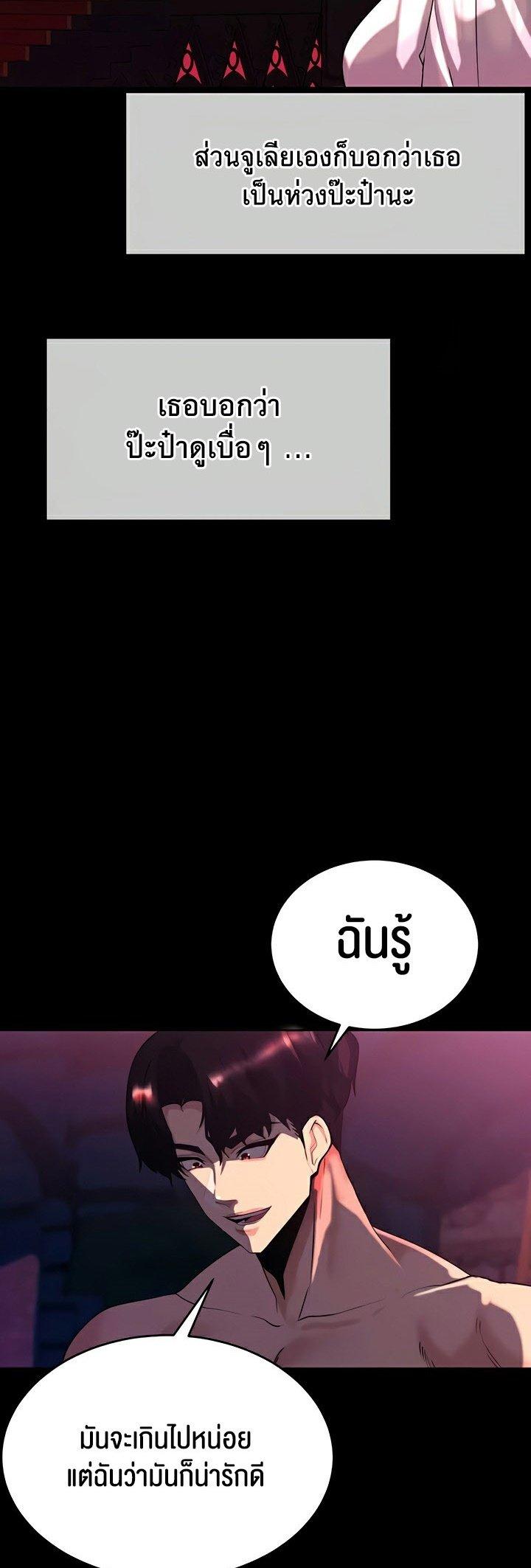 Doujin-Lc- อ่าน โดจิน มังฮวา เกาหลี ญี่ปุ่น จีน แปลไทย Corruption in the Dungeon ตอนที่ 1 2 3 4 5 6 7 8 9 10 11 12 13 14 ฟรี ไม่มีโฆษณา อ่าน โดจิน Manhwa เกาหลี ญี่ปุ่น จีน เรามีครบ คัดมาให้เน้นๆ โดจิน 18+ รับประกันความฟินโดย  Doujin Lc