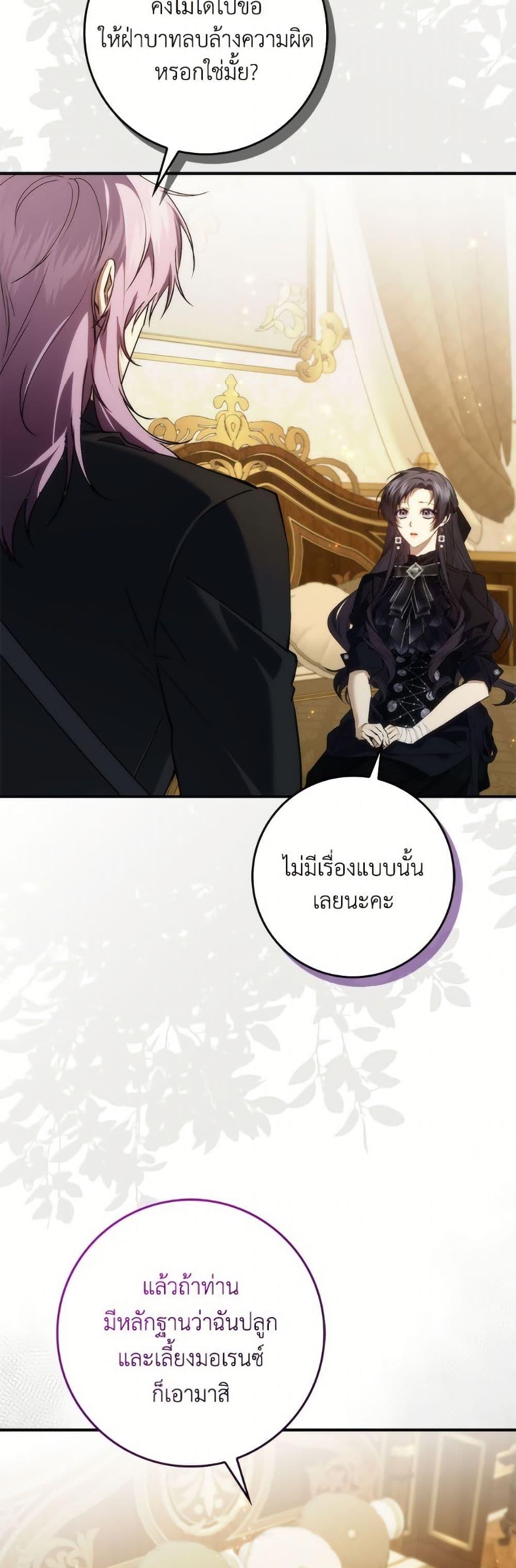 Manga-lc-com อ่านมังงะ อ่านการ์ตูน ออนไลน์ ฟรี I Won’t Pick Up The Trash I Threw Away Again ตอนที่ 1 2 3 4 5 6 7 8 9 10 11 12 13 14 ฟรี ไม่มีโฆษณา Manga-lc - อ่าน มังงะ อ่าน การ์ตูน ออนไลน์ อ่านมังงะ ฟรี
