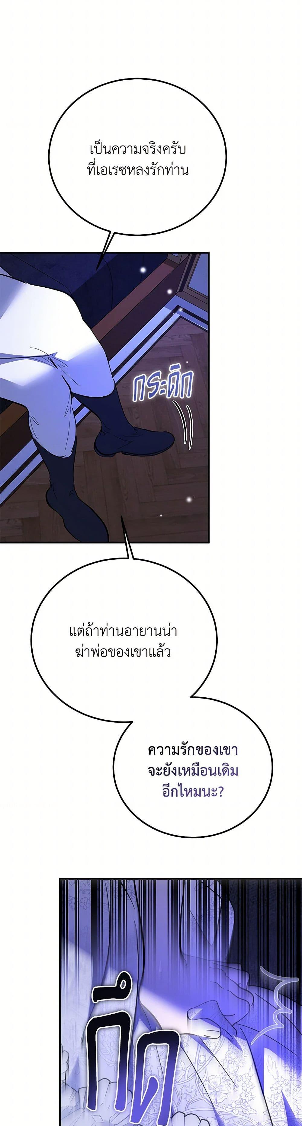 Manga-lc-com อ่านมังงะ อ่านการ์ตูน ออนไลน์ ฟรี The Devil Raises a Lady ตอนที่ 1 2 3 4 5 6 7 8 9 10 11 12 13 14 ฟรี ไม่มีโฆษณา Manga-lc - อ่าน มังงะ อ่าน การ์ตูน ออนไลน์ อ่านมังงะ ฟรี