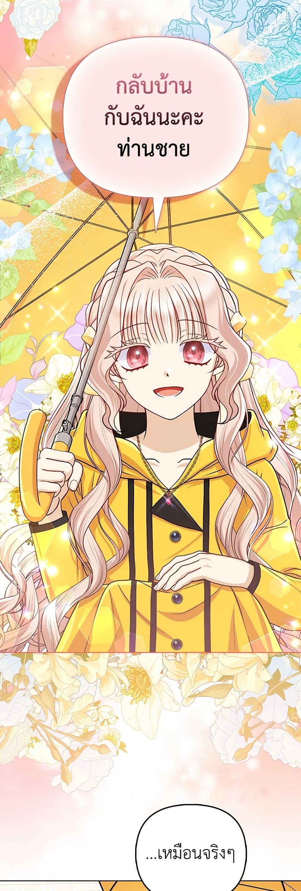 Manga-lc-com อ่านมังงะ อ่านการ์ตูน ออนไลน์ ฟรี Loved by the Villains ตอนที่ 1 2 3 4 5 6 7 8 9 10 11 12 13 14 ฟรี ไม่มีโฆษณา Manga-lc - อ่าน มังงะ อ่าน การ์ตูน ออนไลน์ อ่านมังงะ ฟรี