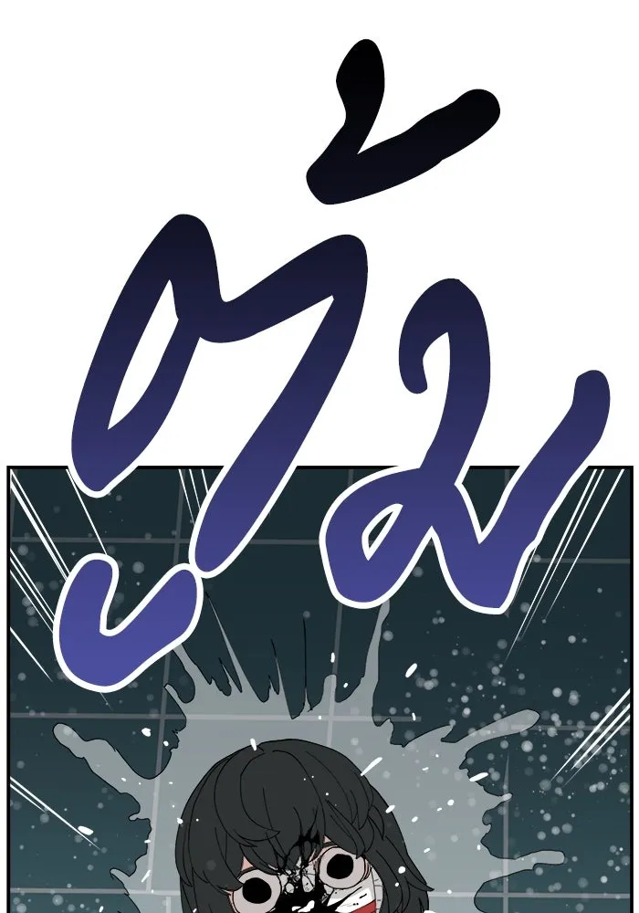 ห้องเรียนสาวแสบ ตอนที่ 59 รูปที่ 100