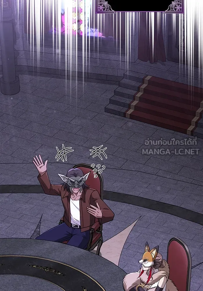 เอาชีวิตรอดในเกมฉบับคนเถื่อน ตอนที่ 106 สิงโต รูปที่ 150