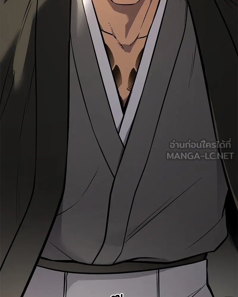 แบคXX ตอนที่ 61 รูปที่ 117