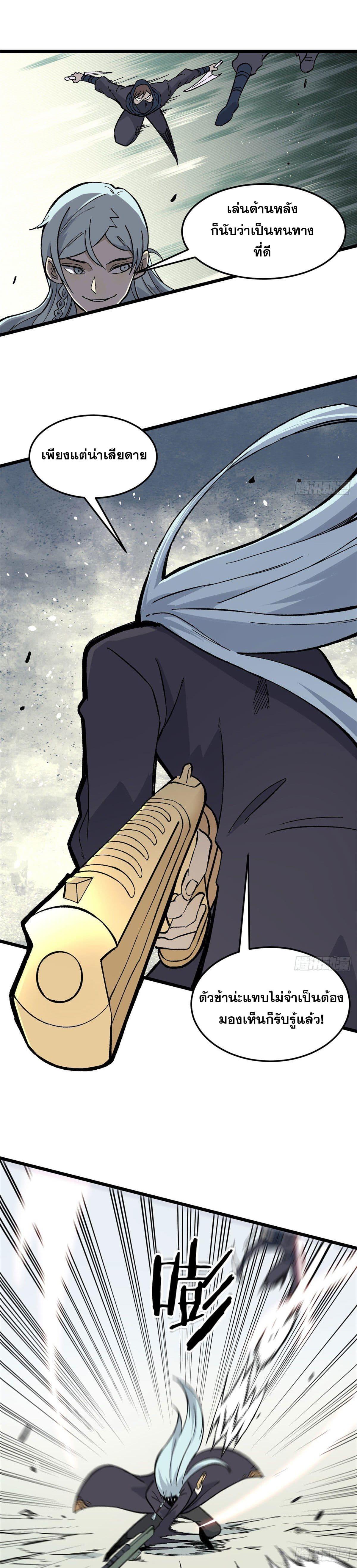 Manga-lc-com อ่านมังงะ อ่านการ์ตูน ออนไลน์ ฟรี All Hail the Sect Leader ตอนที่ 1 2 3 4 5 6 7 8 9 10 11 12 13 14 ฟรี ไม่มีโฆษณา Manga-lc - อ่าน มังงะ อ่าน การ์ตูน ออนไลน์ อ่านมังงะ ฟรี