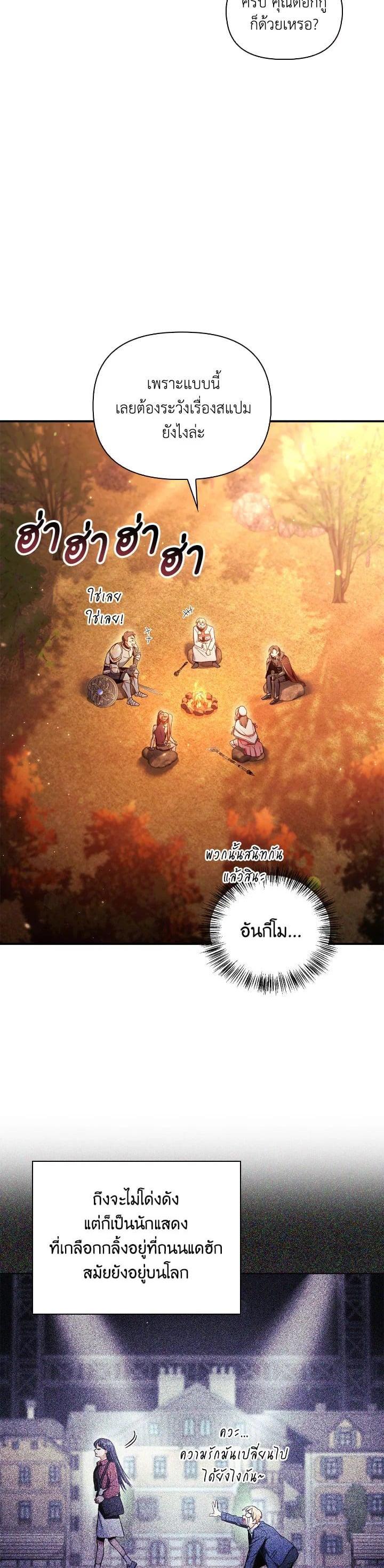 Manga-lc-com อ่านมังงะ อ่านการ์ตูน ออนไลน์ ฟรี Regressor Instruction Manual ตอนที่ 1 2 3 4 5 6 7 8 9 10 11 12 13 14 ฟรี ไม่มีโฆษณา Manga-lc - อ่าน มังงะ อ่าน การ์ตูน ออนไลน์ อ่านมังงะ ฟรี