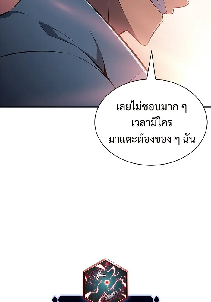 ผู้เล่นหน้าใหม่เลเวลแมกซ์ ตอนที่ 237 สงครามในชั้น (2) รูปที่ 107