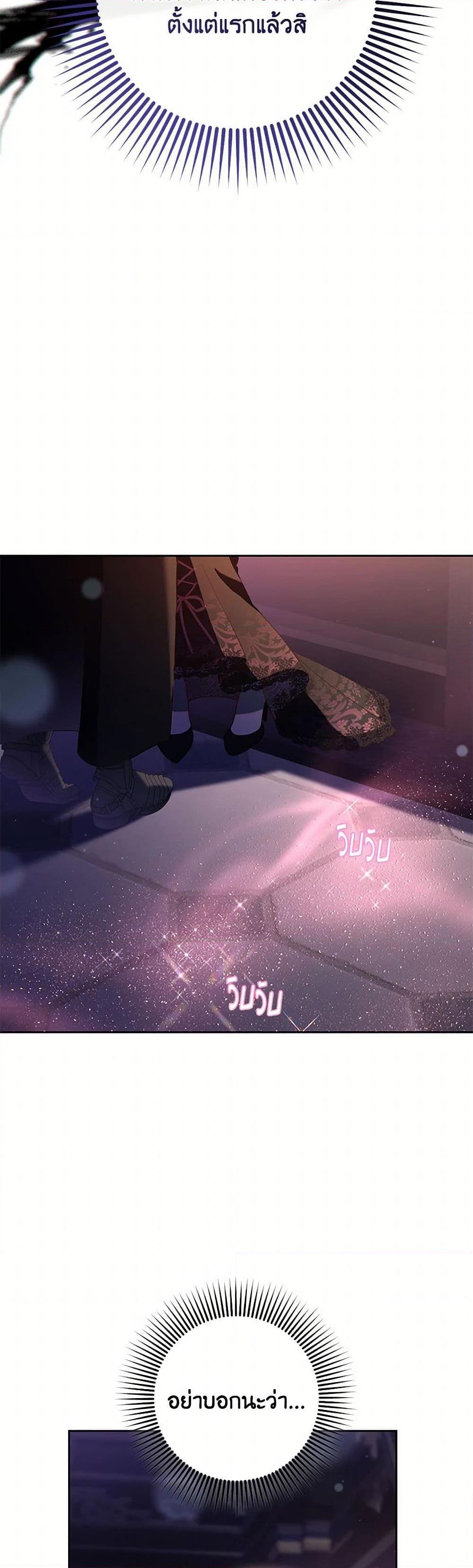 Manga-lc-com อ่านมังงะ อ่านการ์ตูน ออนไลน์ ฟรี Second Life of a Trash Princess ตอนที่ 1 2 3 4 5 6 7 8 9 10 11 12 13 14 ฟรี ไม่มีโฆษณา Manga-lc - อ่าน มังงะ อ่าน การ์ตูน ออนไลน์ อ่านมังงะ ฟรี