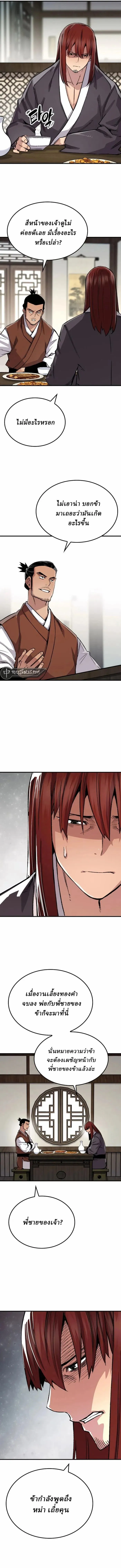 Manga-lc-com อ่านมังงะ อ่านการ์ตูน ออนไลน์ ฟรี Reborn As The Heavenly Demon ตอนที่ 1 2 3 4 5 6 7 8 9 10 11 12 13 14 ฟรี ไม่มีโฆษณา Manga-lc - อ่าน มังงะ อ่าน การ์ตูน ออนไลน์ อ่านมังงะ ฟรี