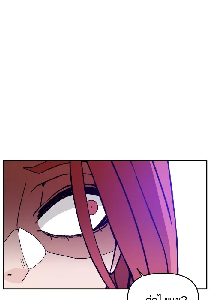 ห้องเรียนสาวแสบ ตอนที่ 24 รูปที่ 106