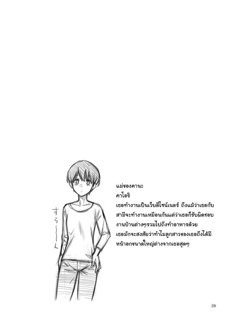 Doujin-Lc- อ่าน โดจิน มังฮวา เกาหลี ญี่ปุ่น จีน แปลไทย ประสบการณ์เเรกของสองเรา [Dojiro Books (Dojiro)] Shojo ga Doutei to no Hatsutaiken de Mezamechau Hanashi ตอนที่ 1 2 3 4 5 6 7 8 9 10 11 12 13 14 ฟรี ไม่มีโฆษณา อ่าน โดจิน Manhwa เกาหลี ญี่ปุ่น จีน เรามีครบ คัดมาให้เน้นๆ โดจิน 18+ รับประกันความฟินโดย  Doujin Lc