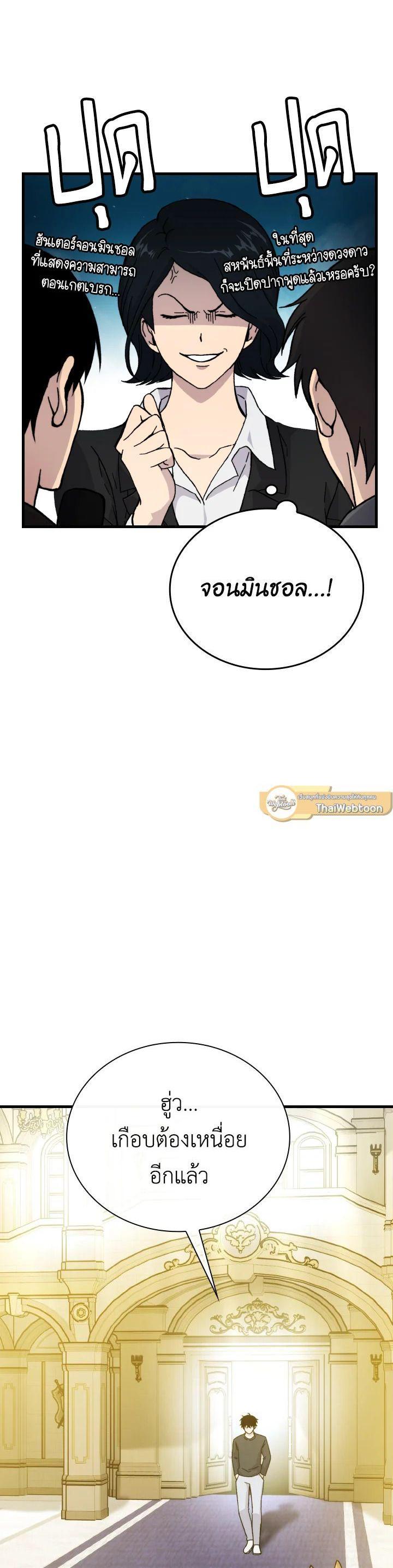 Manga-lc-com อ่านมังงะ อ่านการ์ตูน ออนไลน์ ฟรี The Demon King Levels Up ตอนที่ 1 2 3 4 5 6 7 8 9 10 11 12 13 14 ฟรี ไม่มีโฆษณา Manga-lc - อ่าน มังงะ อ่าน การ์ตูน ออนไลน์ อ่านมังงะ ฟรี